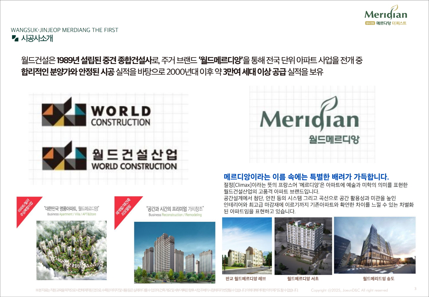 브랜드
