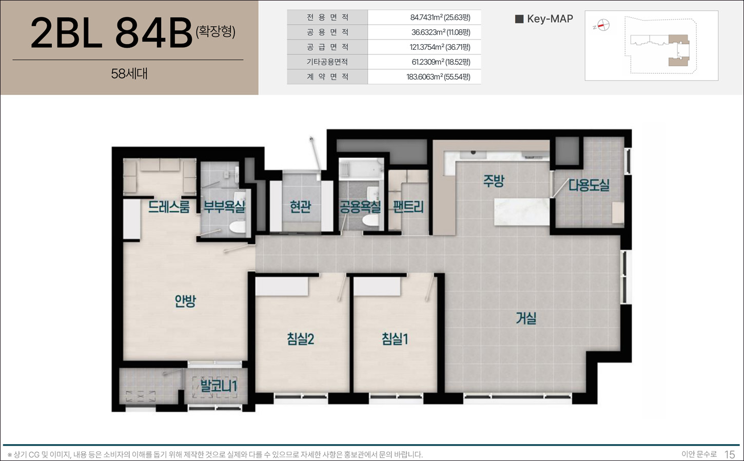 이안_문수로_2BL_84B