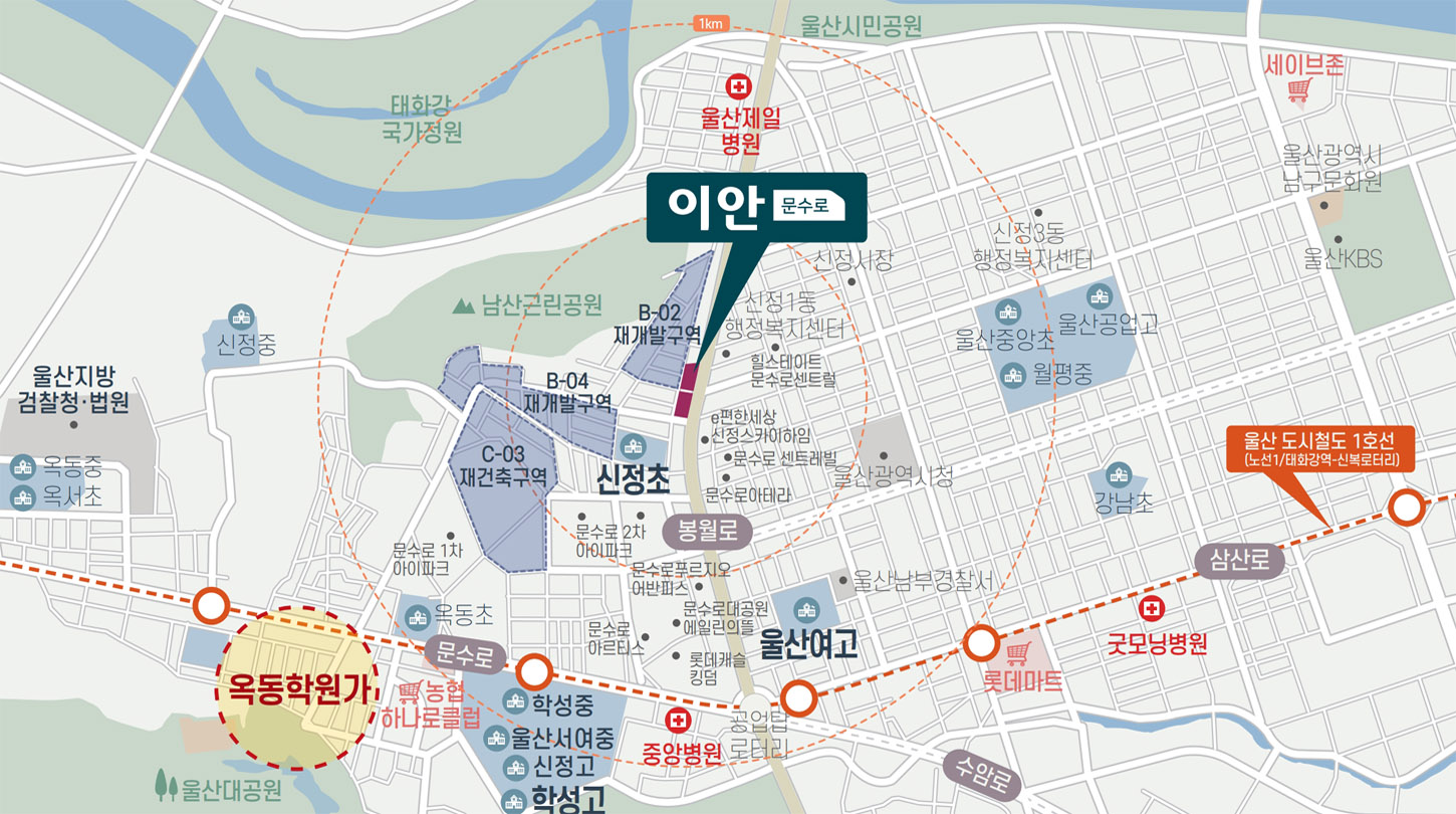 이안_문수로_위치도_pc